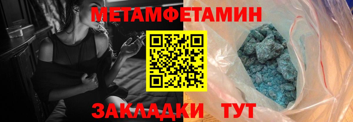 Кизилюрт  Amphetamine Розовый  Вход с VPN 