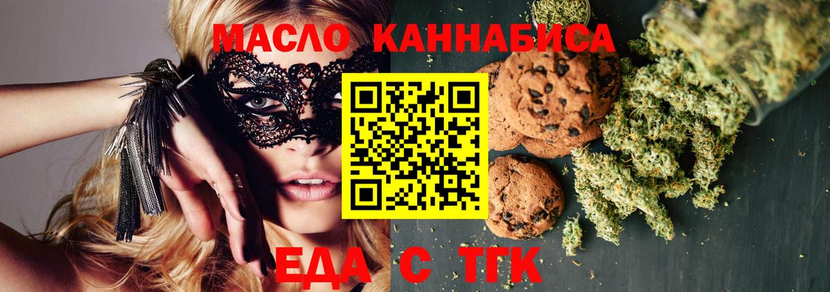 Canna-Cookies конопля  Вход с VPN  Кизилюрт 