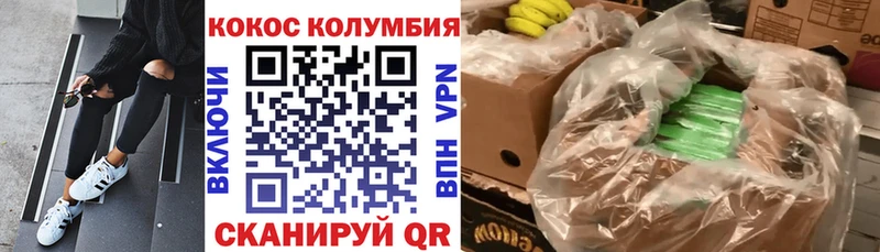 где найти наркотики  Кизилюрт  mega сайт  COCAIN VHQ 