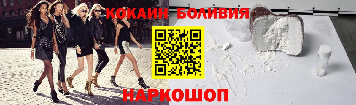 Кизилюрт  COCAIN Колумбийский  COCAIN Боливия  Кокаин  Вход с VPN 