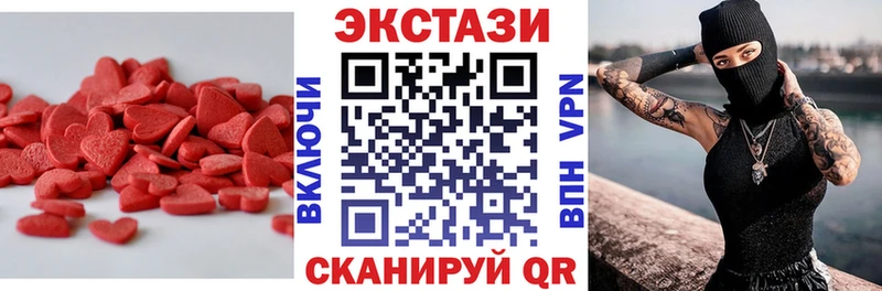 даркнет сайт  Кизилюрт  Экстази Cube 