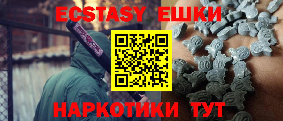 АМФЕТАМИН   ГАШИШ  Кокаин  МЕФ кристаллы  Кизилюрт  Бошки Шишки  Вход с VPN 