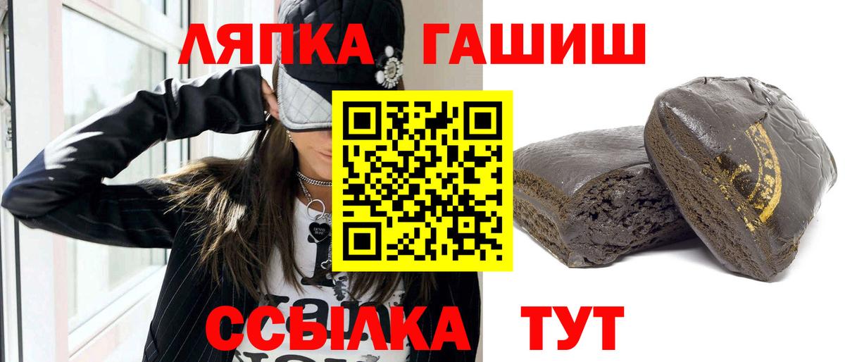 ГАШИШ хэш  Гашиш Cannabis  ГАШИШ  Вход с VPN  Кизилюрт 