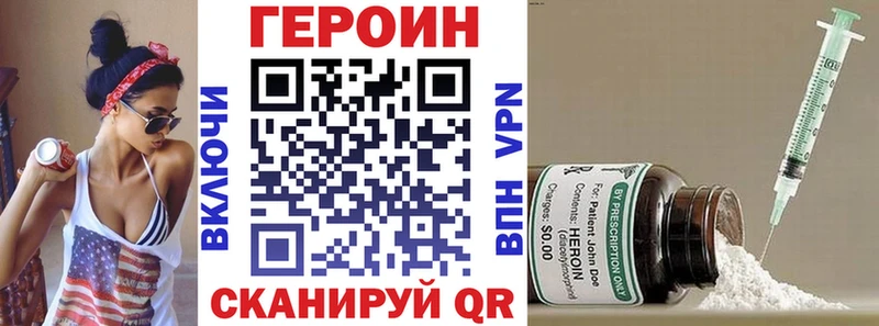наркотики  Кизилюрт  Героин хмурый 
