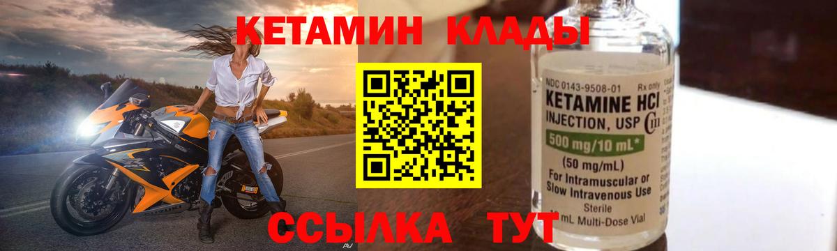 OMG рабочий сайт  КЕТАМИН VHQ  Вход с VPN  КЕТАМИН VHQ  Кизилюрт 