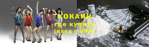COCAINE Киренск
