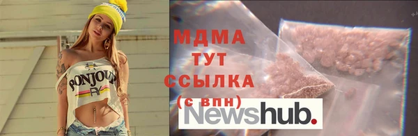 COCAINE Кинешма