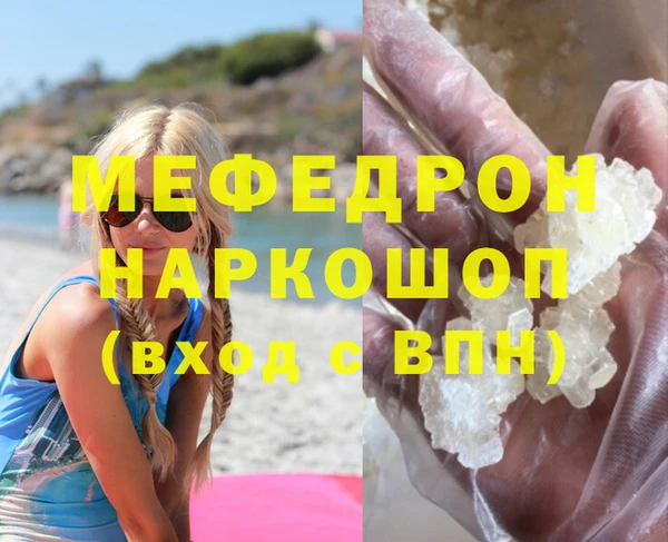 COCAINE Кинешма