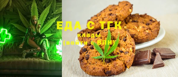 кокаин перу Карталы