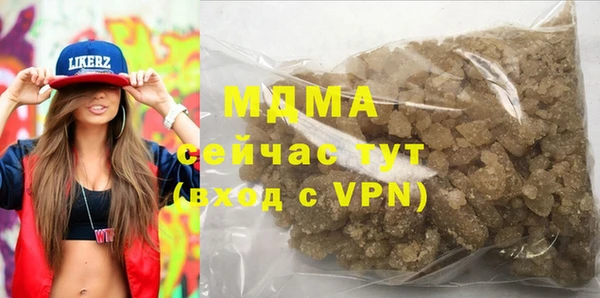 экстази Карпинск