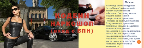 трава Каменск-Шахтинский