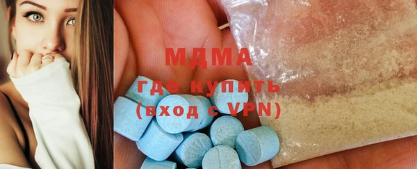 экстази Карпинск
