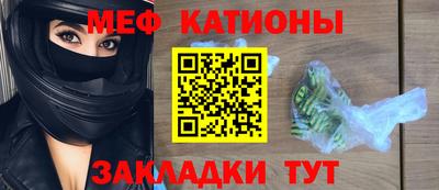 spice Краснознаменск
