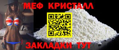 spice Краснознаменск
