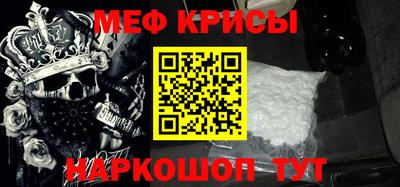 а пвп мука Коммунар