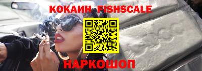 спиды Краснодар