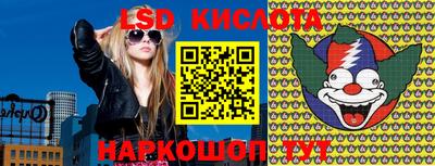 соль ск Конаково