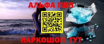 соль ск Конаково