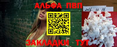 а пвп мука Коммунар
