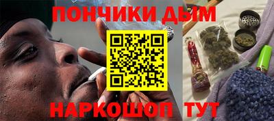 спиды Краснодар