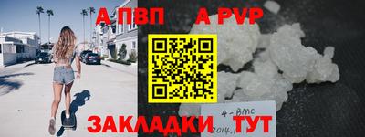 скорость mdpv Комсомольск-на-Амуре