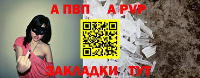а пвп мука Коммунар