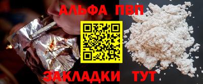 мефедрон мука Краснокаменск
