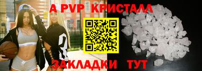 spice Краснознаменск