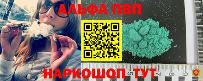мефедрон мука Краснокаменск
