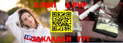 соль ск Конаково