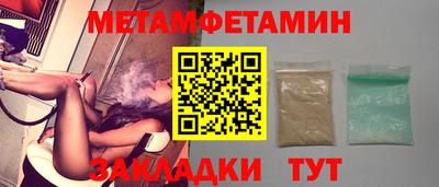 спиды Краснодар
