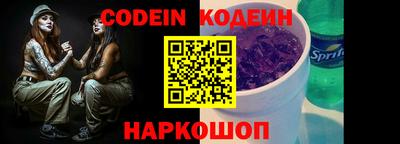 spice Краснознаменск