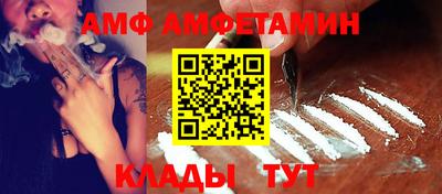 спиды Краснодар