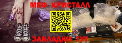 мефедрон мука Краснокаменск