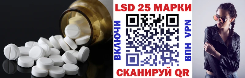 Лсд 25 экстази кислота  Кизилюрт 