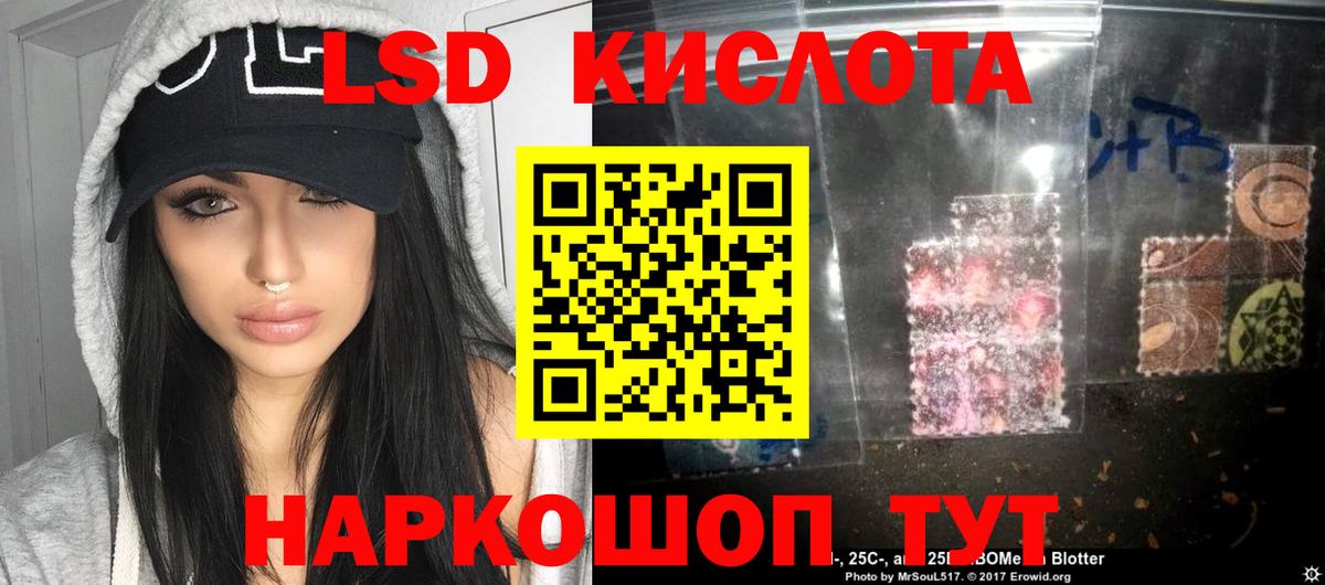 ЛСД экстази ecstasy  ЛСД экстази  Вход с VPN  Кизилюрт  Лсд 25 экстази кислота 
