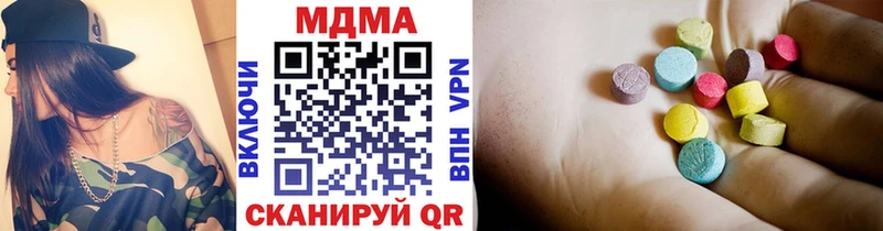 купить наркотики сайты  Кизилюрт  гидра как зайти  MDMA молли 
