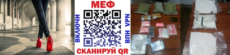 Мефедрон VHQ Кизилюрт