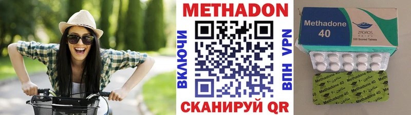 МЕТАДОН мёд  купить  цена  Кизилюрт 