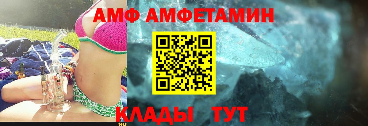 Кизилюрт  Метамфетамин винт  Метамфетамин винт  Вход с VPN 