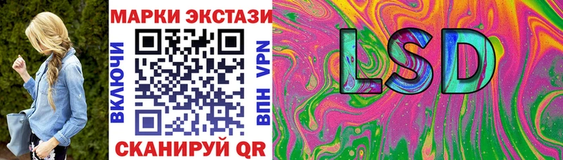 Наркотические марки 1,8мг  Кизилюрт 