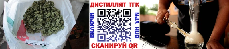 Дистиллят ТГК THC oil  Кизилюрт 