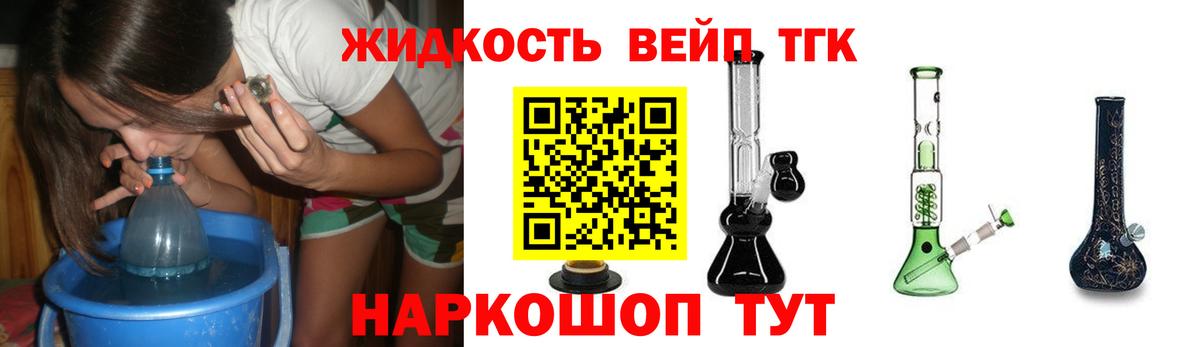 ТГК Wax Кизилюрт