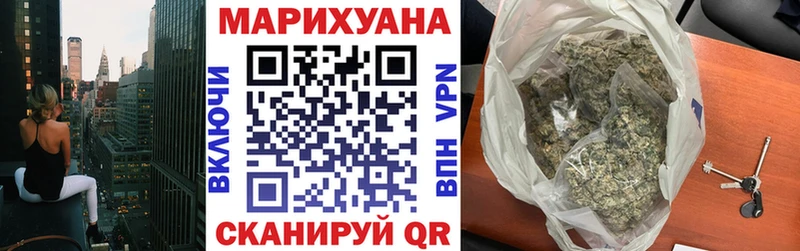 купить   Кизилюрт  МАРИХУАНА Bruce Banner 