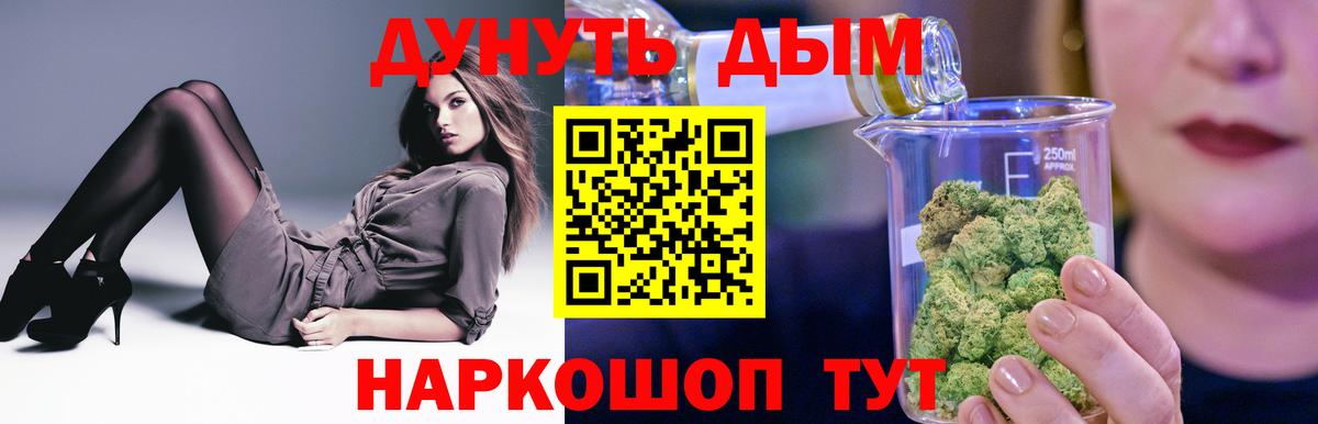 Кизилюрт  Бошки Шишки MAZAR  Вход с VPN  Бошки Шишки конопля  МАРИХУАНА VHQ  Шишки марихуана ГИДРОПОН 