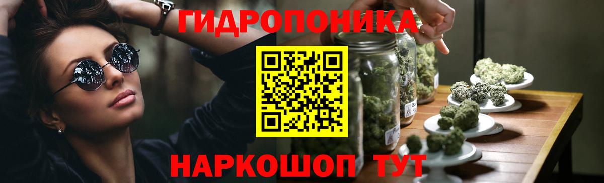 Каннабис ГИДРОПОН Кизилюрт